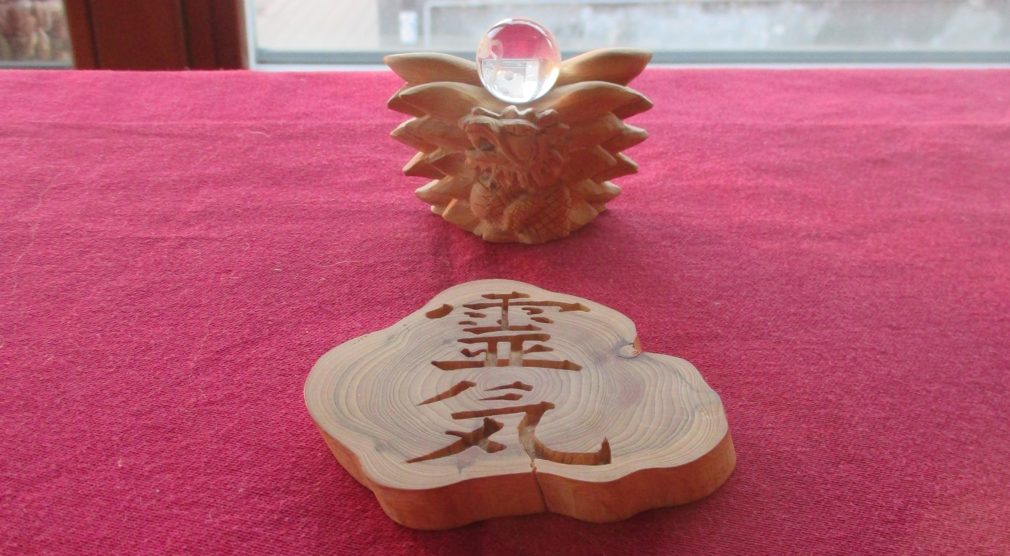 Reiki
